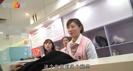 而且商场可以给毛女士退货