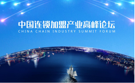 2019金易奖颁奖盛典