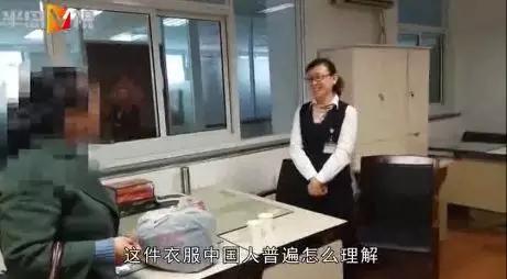 最終商場提出可以退款