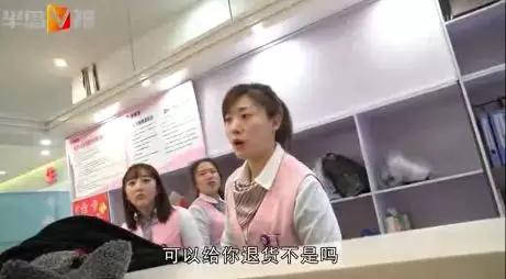 但是毛女士坚持认为