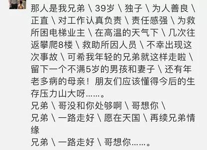 疑似該男子朋友的評(píng)論