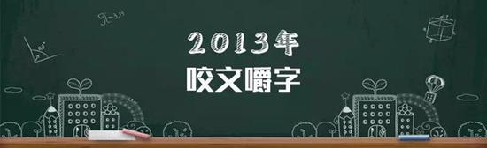 阅读下面的材料,根据要求写一篇不少于800字的文章。