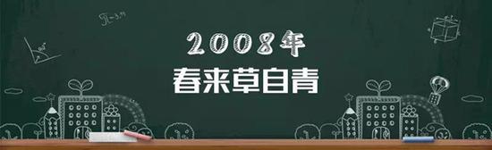 请以“春来草自青”为话题，写一篇不少于800字的文章。