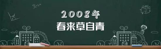 请以“春来草自青”为话题，写一篇不少于800字的文章。