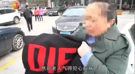 毛女士說