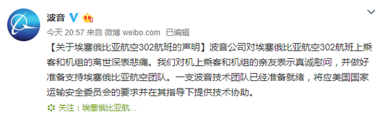 媒体报道,当天能见度良好。