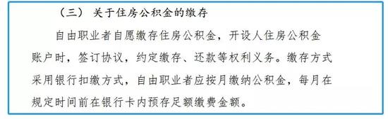 可以申請(qǐng)住房公積金貸款