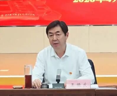 △医院党委书记王振东主持会议并讲话