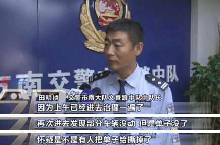 便衣取证锁定山寨“看车员” 撕单者被处拘留7天