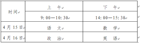 通知来了！事关2023高校在山东招收高水平运动队