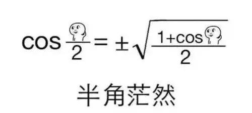 愿得一学霸