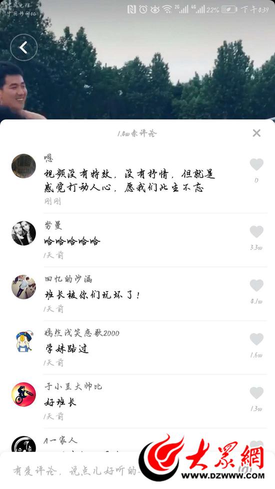 1.4万余名网友评论