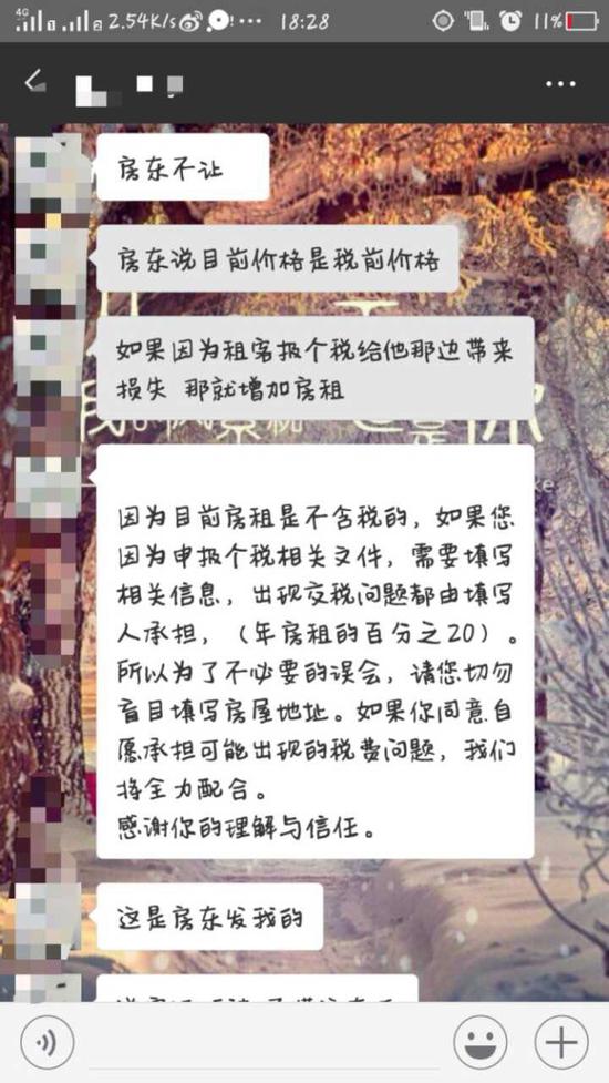 “济漂”研究生:有了减税政策却享受不到,有些不甘心