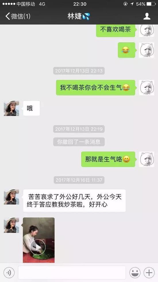 如今，到了“虫草姑娘”，骗子技术又升级了，视频通话也是假的！