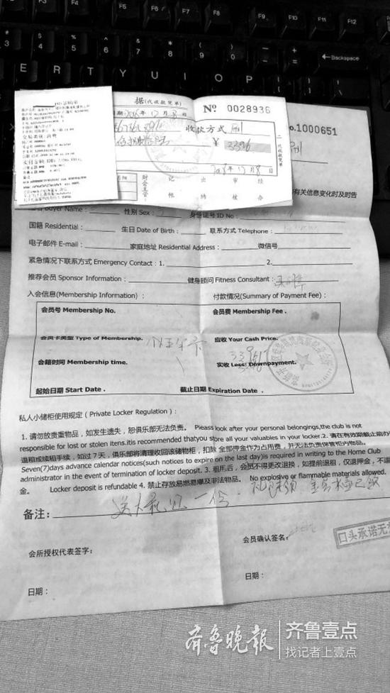 游泳館會員辦卡的有關(guān)資料。