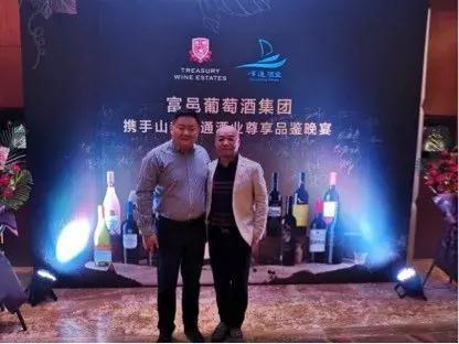 富邑葡萄酒集团东北区销售负责人陈曜与山东顺通酒业董事长韩世滨合影