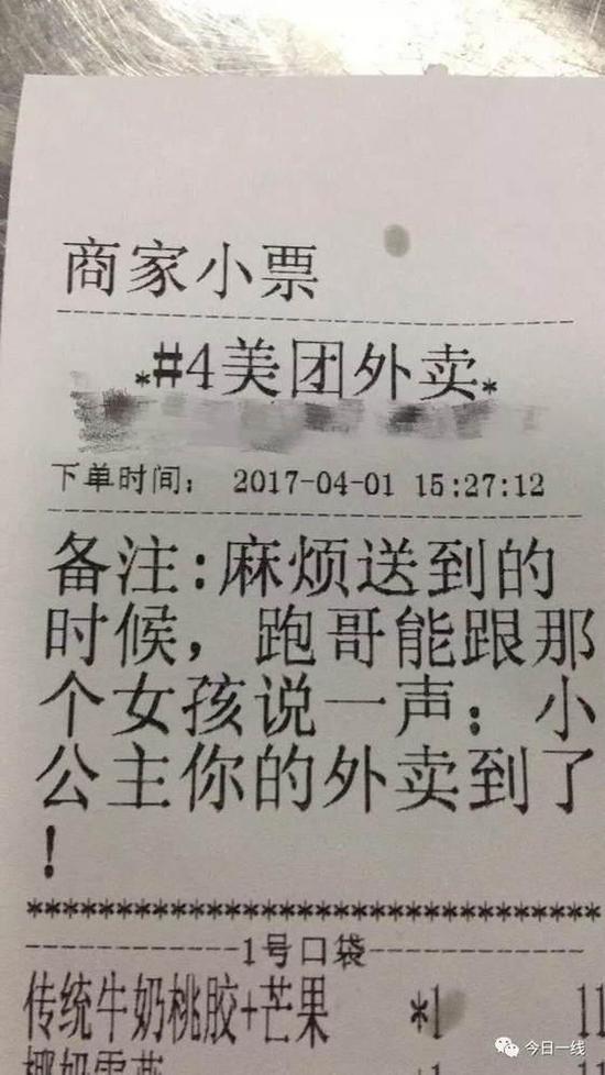 要违心赞美: