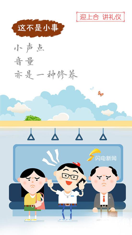 小聲點