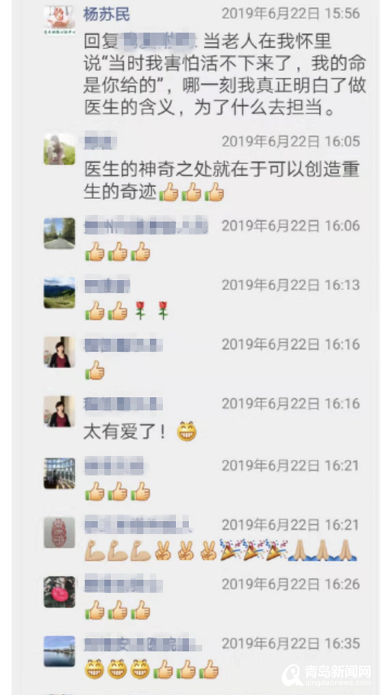 【青島新聞網(wǎng)獨(dú)家報(bào)道】