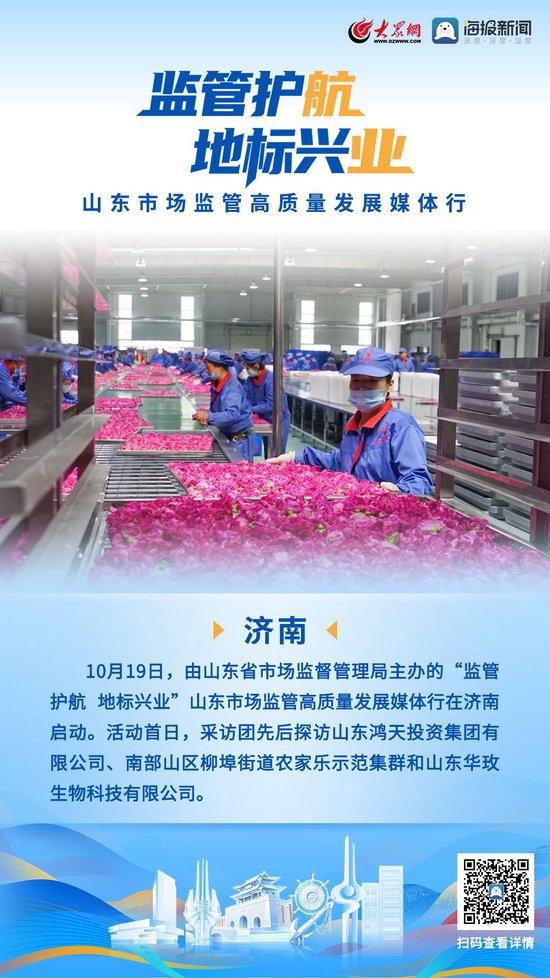 来源：海报新闻