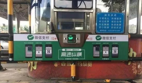 微信推出小程序“高速e行”、“高速纵横”。