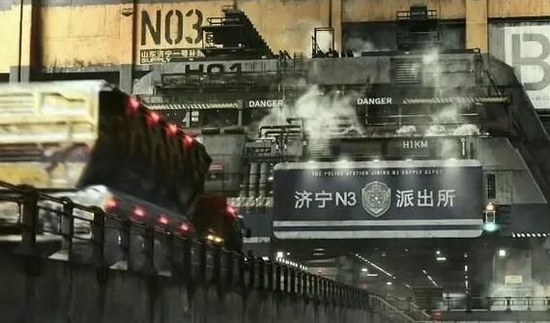 《流浪地球》中的济宁元素