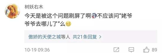 你家的娃是誰(shuí)帶呢?