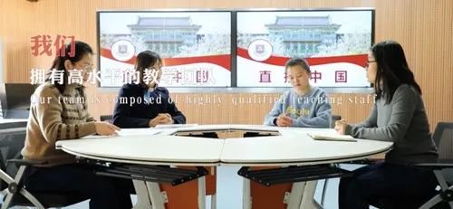 ▲“直播中国”项目组成员在进行授课研讨