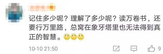 这种观点遭到其他网友的反驳: