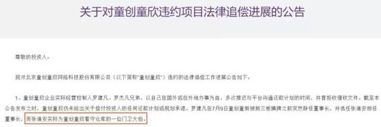 从门卫大伯一跃而为公司董事长，这么励志的故事，中证君只在电影里见过……