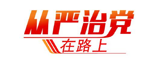 □記者 魏然 報(bào)道