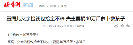 眾多媒體跟進(jìn)報道,引發(fā)輿論熱議