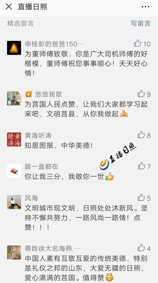 @路一直都在：你让我三分，我敬你一世!