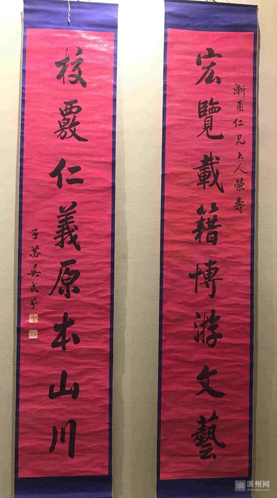 吳世芬作品