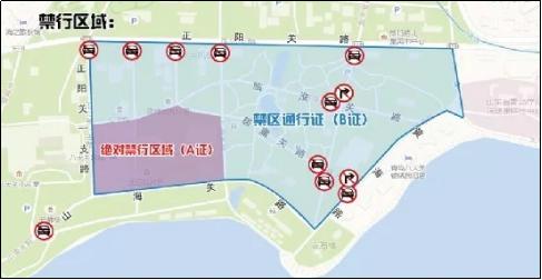 4.车辆绕行提示。