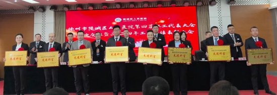 先进科室代表