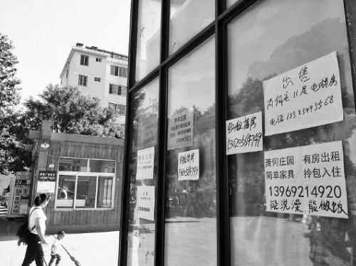 蕭何莊小區(qū)公告欄貼出多個租房信息。