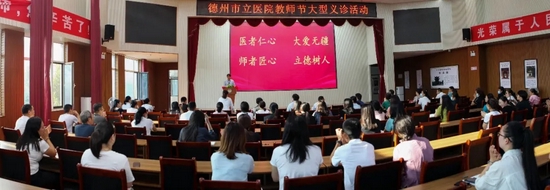 欢迎仪式现场