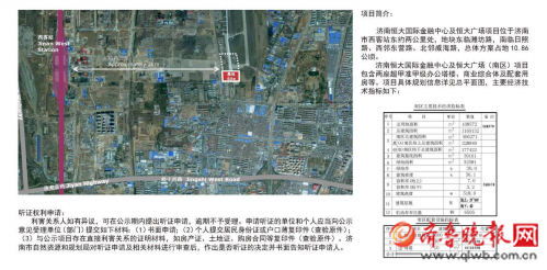 齊魯晚報·齊魯壹點 記者 谷婉寧