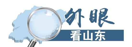山東:深入整改好人主義 圈子文化問題