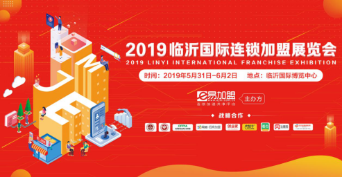 展会优势:百人地推手递手锁定40万创业者