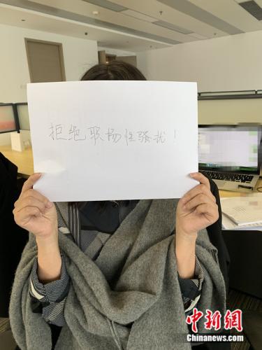 受訪者供圖