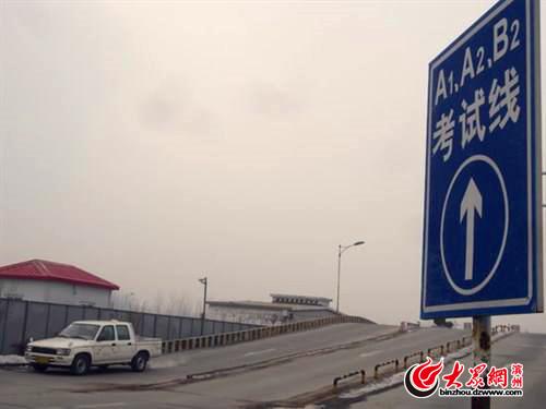 小型車考場