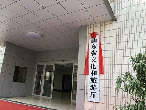 大眾網濟南10月31日訊