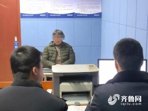 李某娥受到法律嚴懲