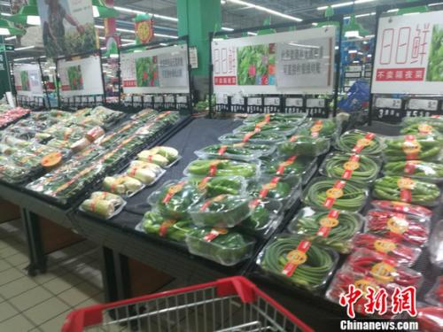 圖為北京一家超市里的蔬菜。謝藝觀 攝