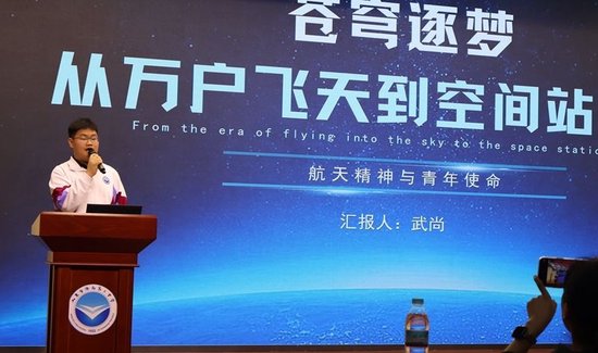武尚