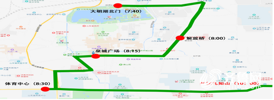 2.營運時間: