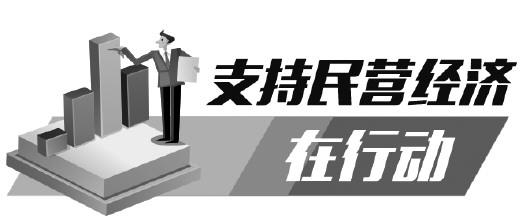 □ 本報記者 楊學(xué)瑩