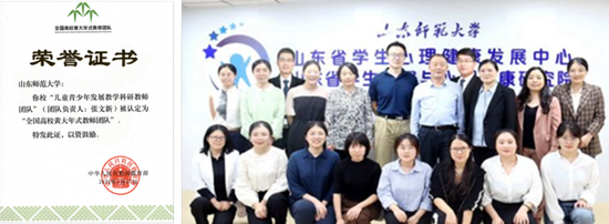 ▲全国高校第二批黄大年式教师团队